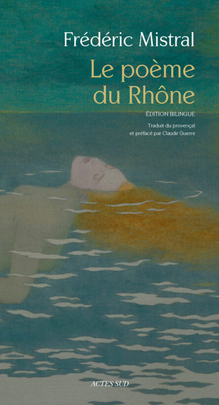 Le poème du Rhône Édition bilingue